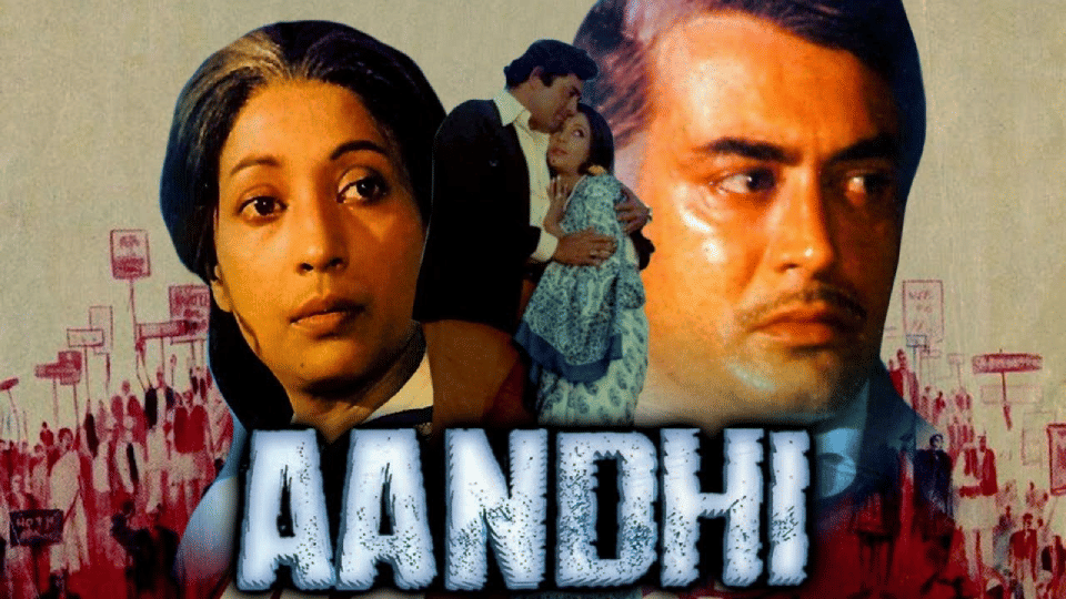 Former Prime Minister Indira Gandhi Birth Anniversary controversial biopic emergency indu sarakar aandhi