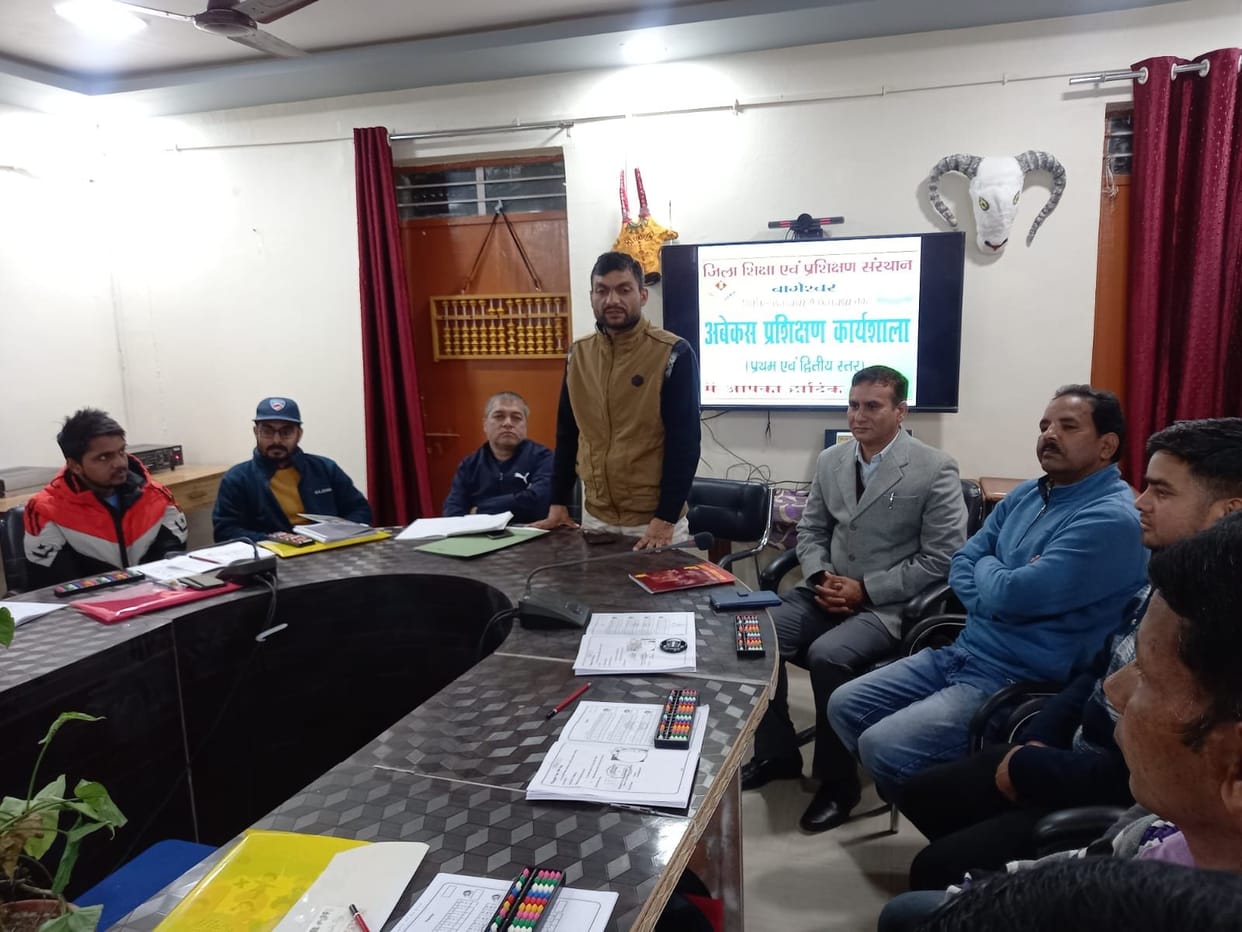 Teacher's Workshop in Bageshwar