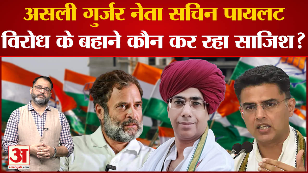 भारत जोड़ो यात्रा