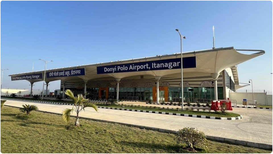 PM Modi inaugurated  Greenfield Donyi polo Airport in Arunachal, know its specialty in Hindi