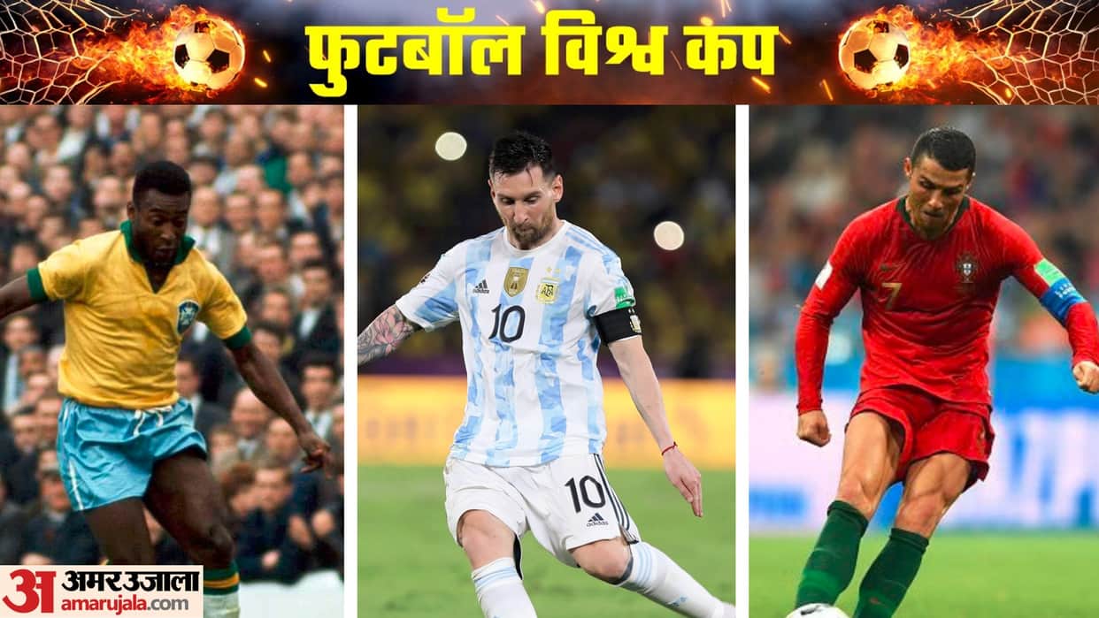 FIFA World Cup 2022 Pele This record has not been broken yet Ronaldo Messi have not scored goals in knockouts