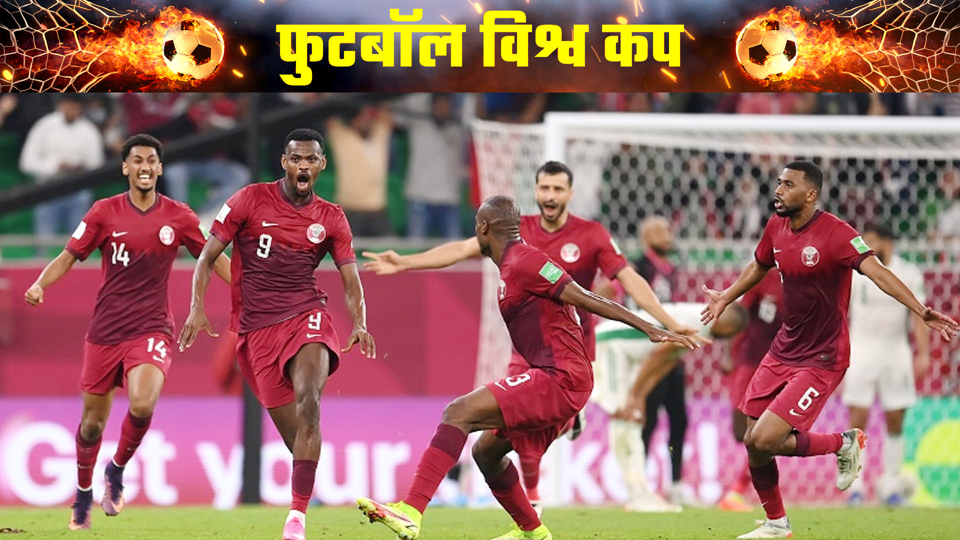 FIFA World Cup 2022: first time in 92 years of world cup, six Asian teams will play FIFA World Cup