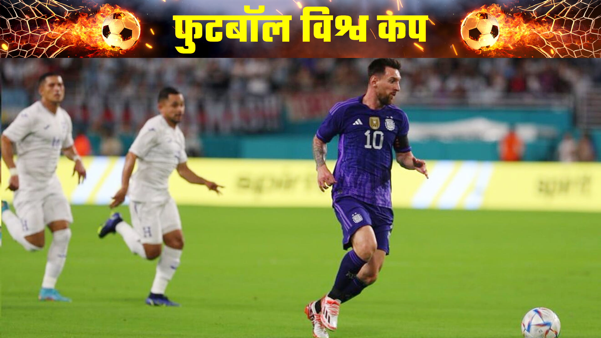 FIFA World Cup 2022: Argentina captain Lionel Messi will play in Golden Boot, last world cup Cristiano Ronaldo