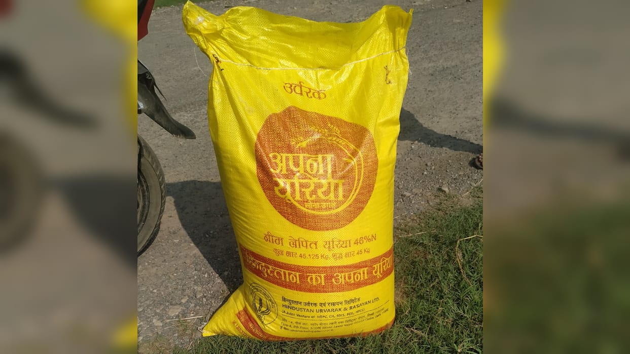 Fertilizer shortage in Gorakhpur sowing of wheat affected