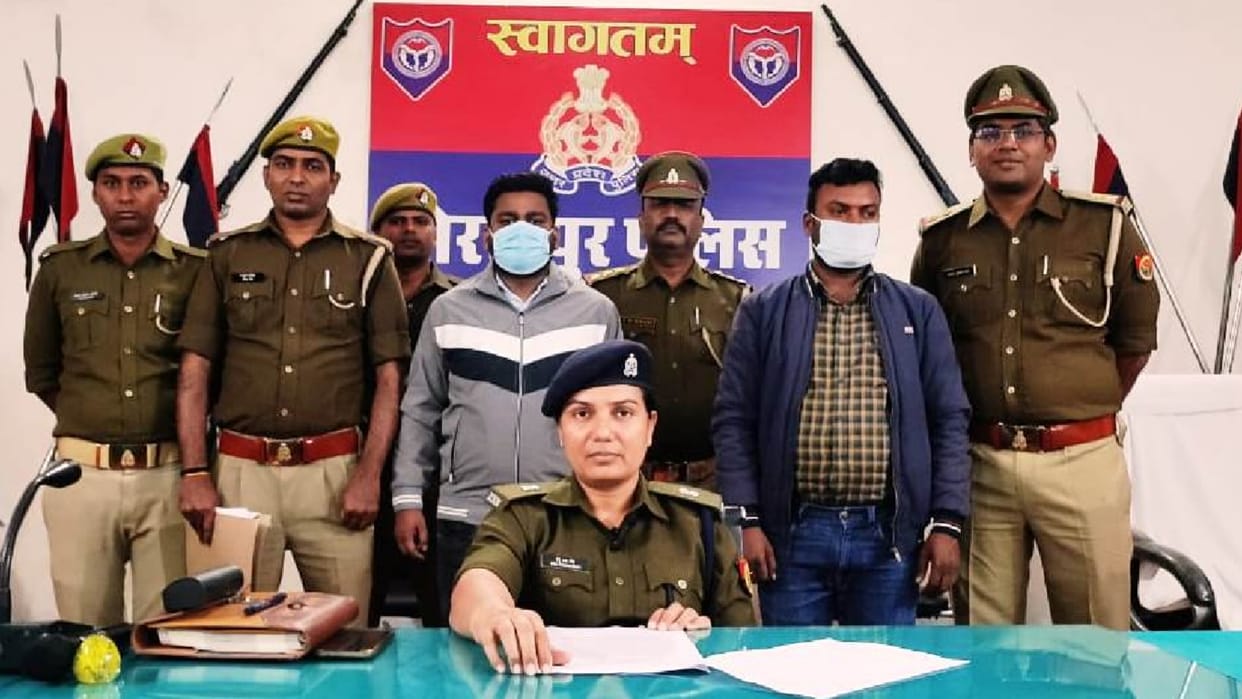 Two fraudsters who stole one crore rupees arrested in Gorakhpur