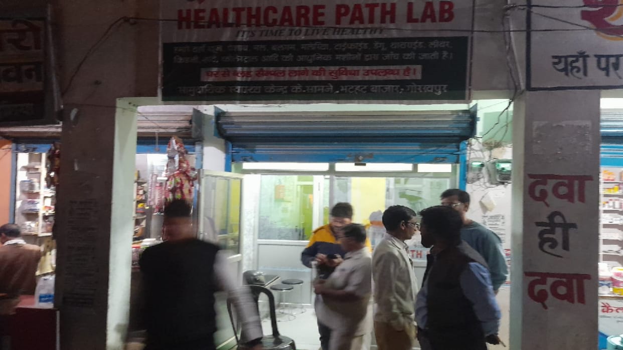 hospital closure notice in Gorakhpur