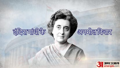 इंदिरा गांधी के अनमोल विचार
