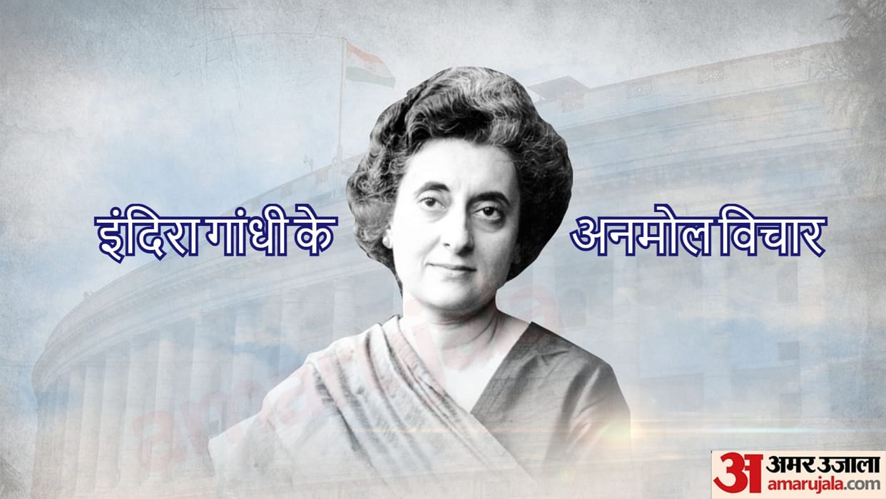 Indira Gandhi Birth Anniversary 2022 Motivational Quotes Message Wallpaper in Hindi on Indira gandhi jayanti
