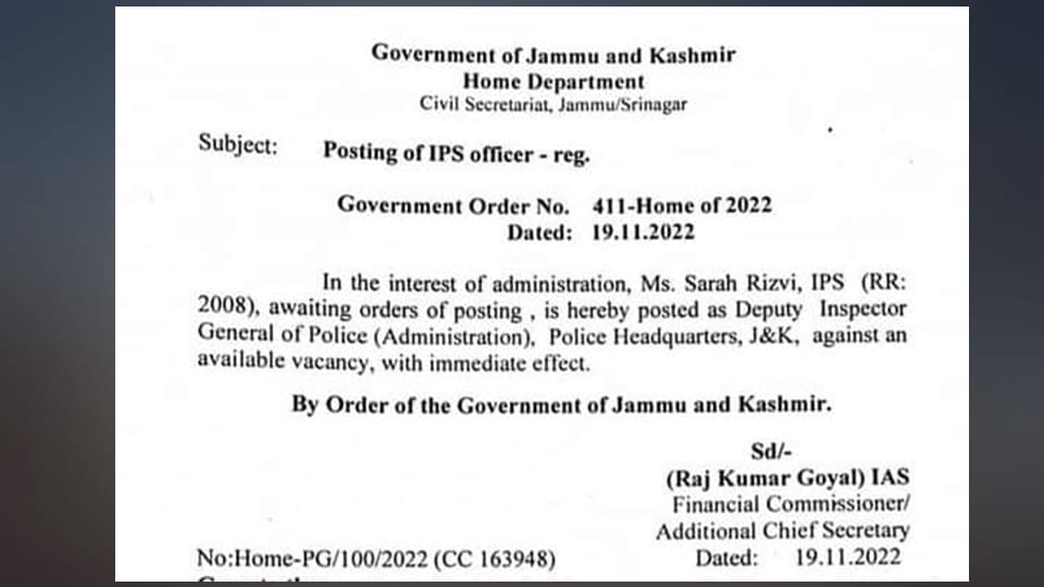 IPS Officer sarah rizvi Posted As New DIG Admin jammu kashmir belongs to gujrat