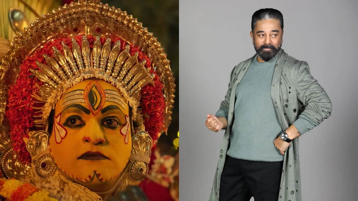 Kantara Vikram star Kamal Haasan praises Rishab Shetty Movie finds it very inspiring