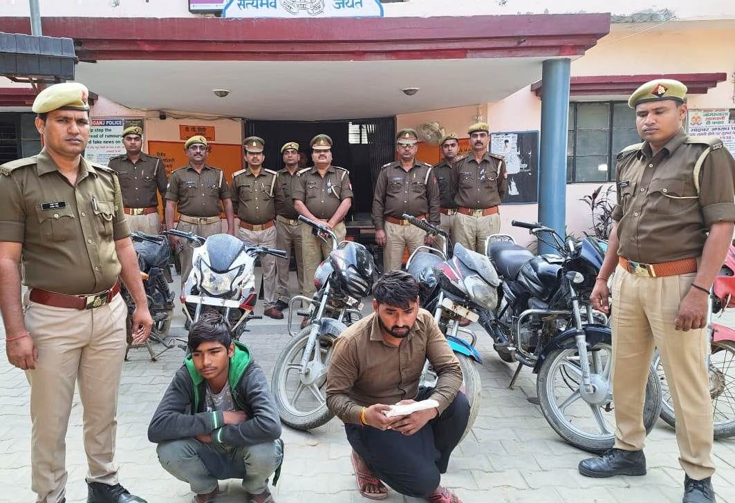 kasganj news