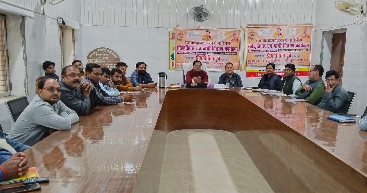 meeting conduct in block office