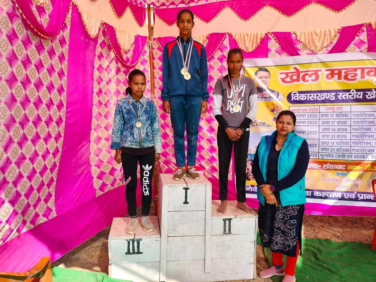 Khel Mahakumbh in Lohaghat-Champawat