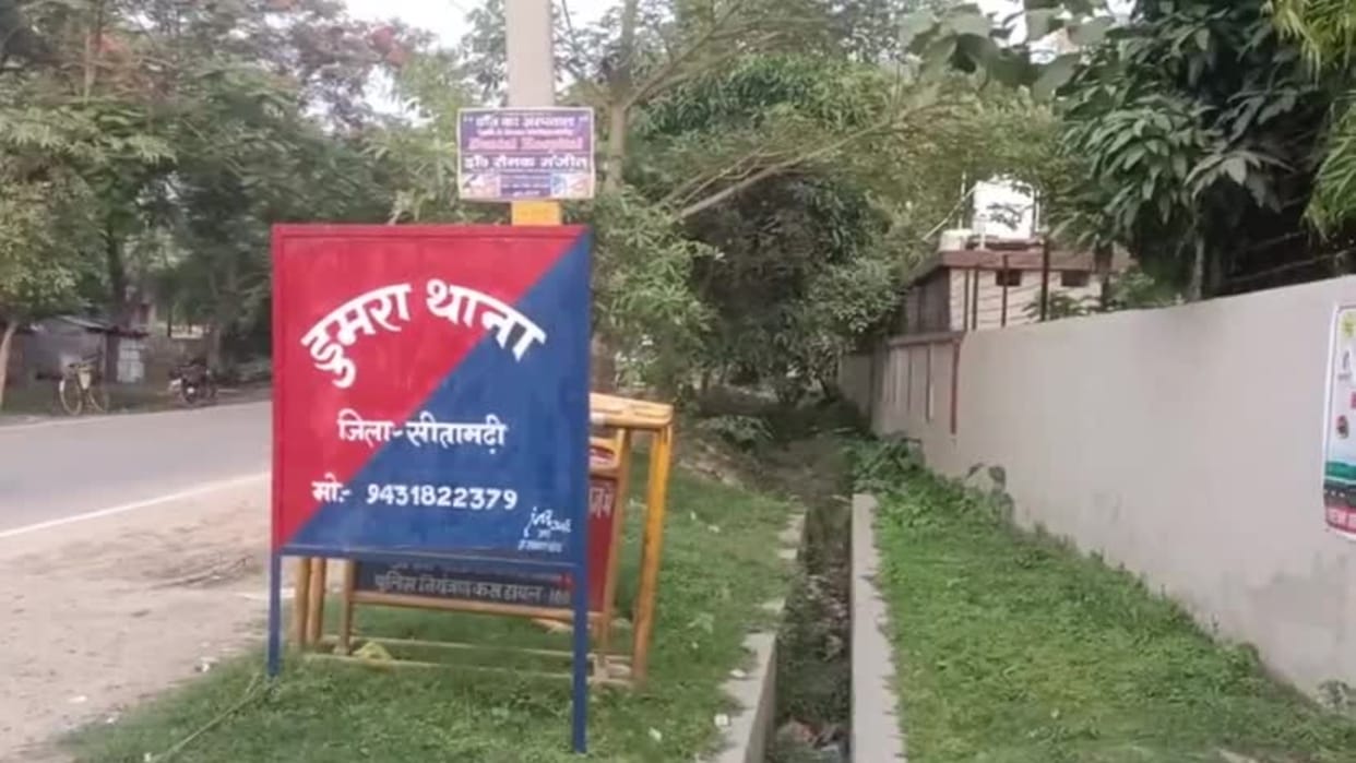 man killed two children in Sitamarhi and attack on wife