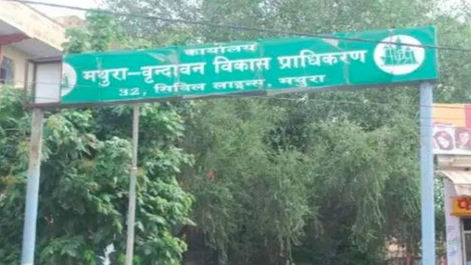 development and traffic system of Mathura Vrindavan will improve If CM plan implemented