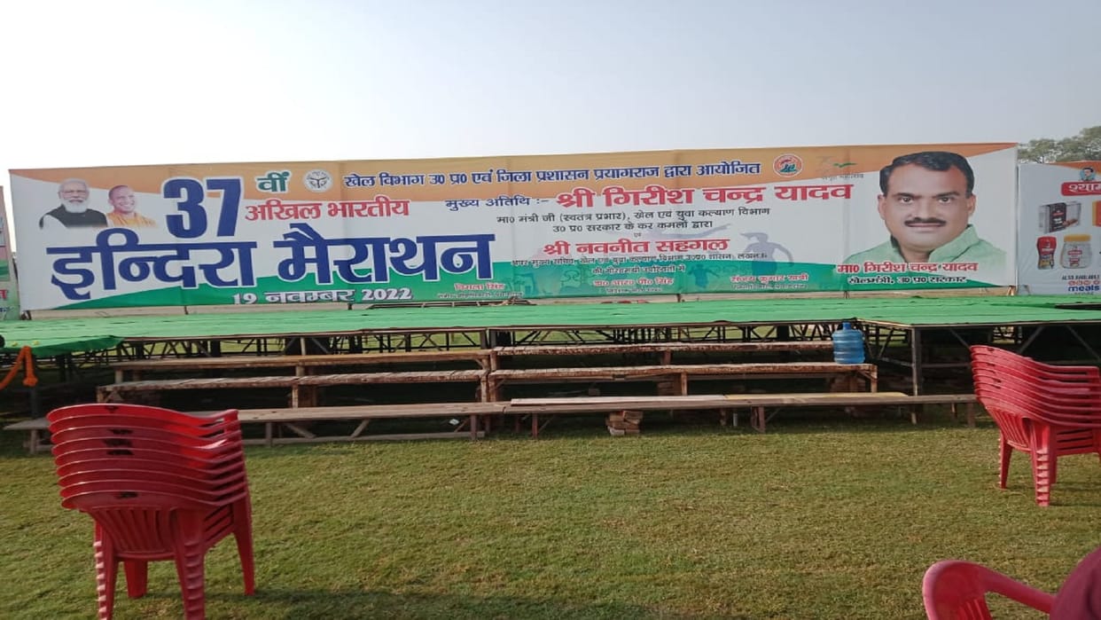 Indira Marathon in the name of Indira her picture missing from the banner, remains a topic of discu