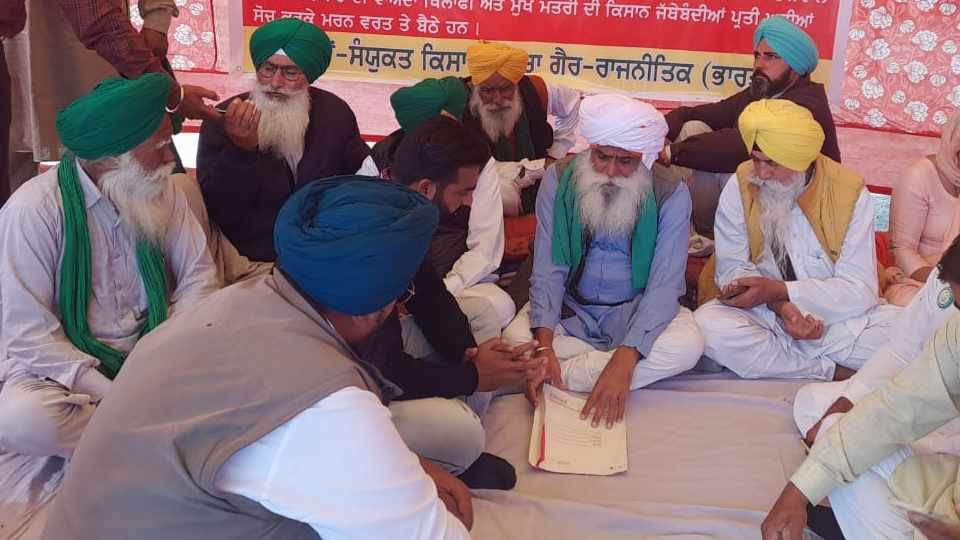 Faridkot: Farmers Protest for pending demands