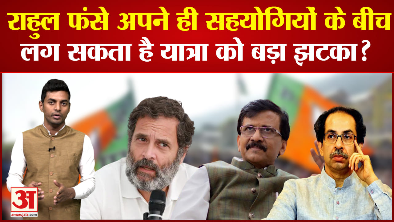 राहुल गांधी
