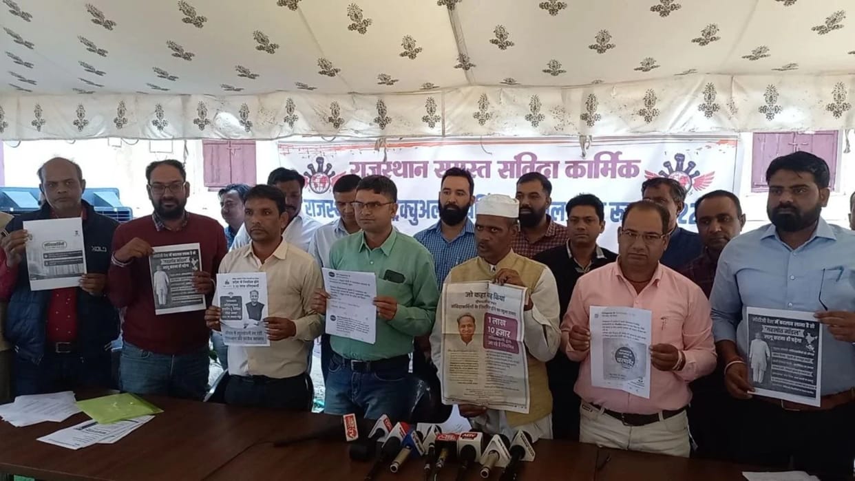Contract workers of Rajasthan in Bharat Jodo Yatra will campaign against government
