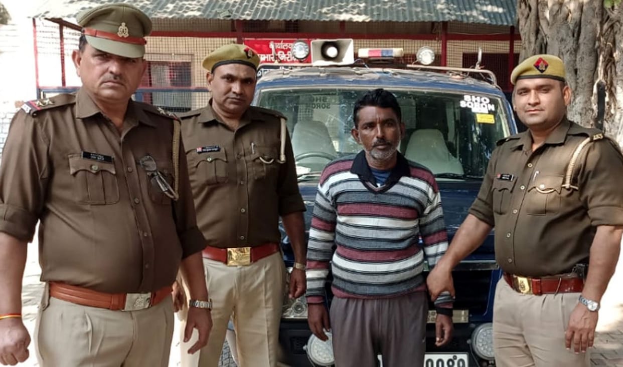 kasganj news