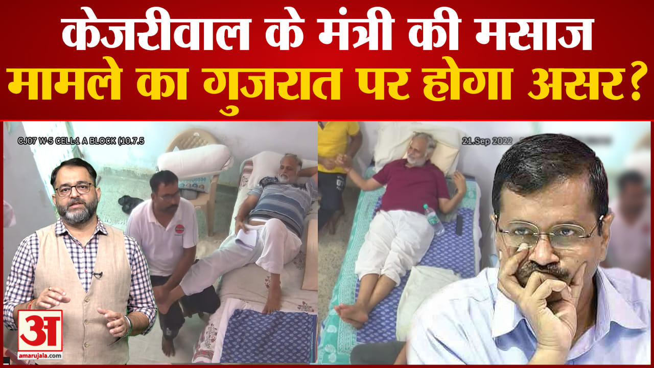 सत्येंद्र जैन