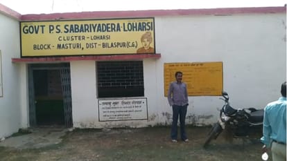 chhattisgarh teacher comes to school after drinking alcohol