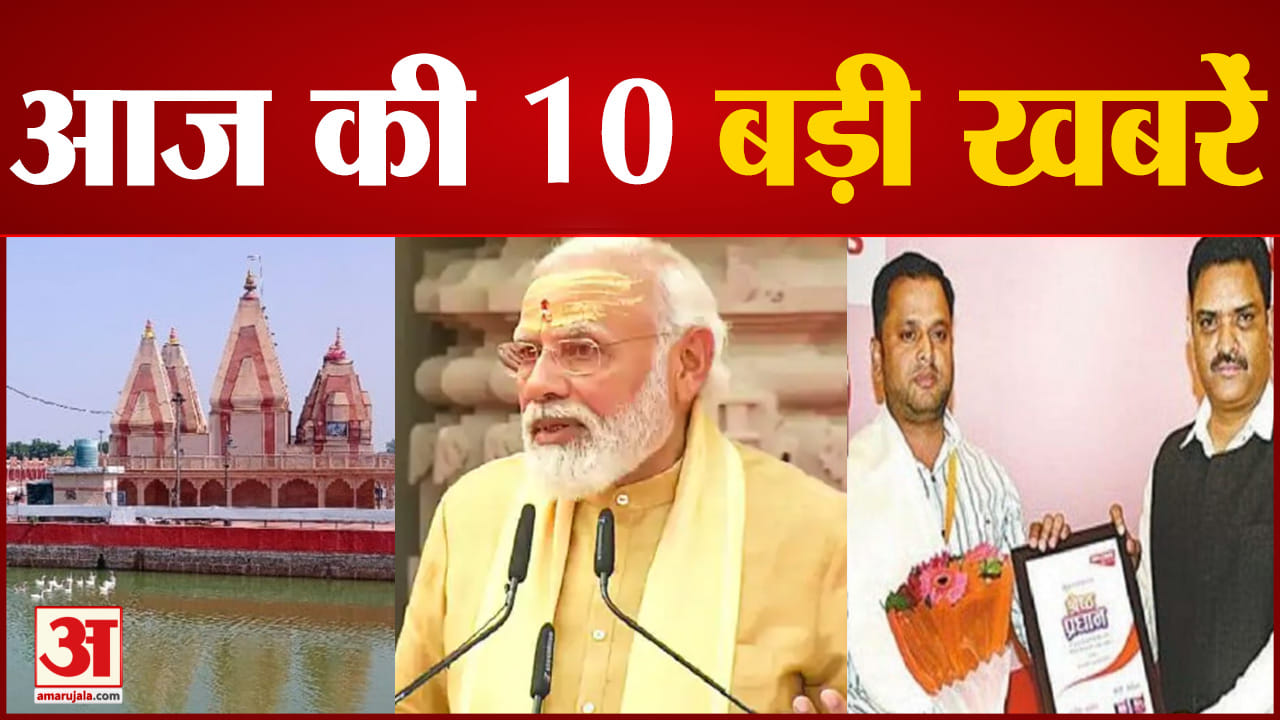 टॉप 10