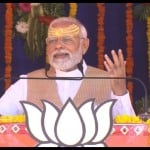 पीएम मोदी