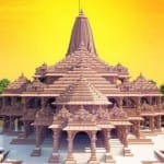 राम मंदिर