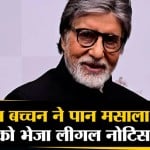 सुपर फास्ट