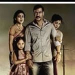 दृश्यम 2