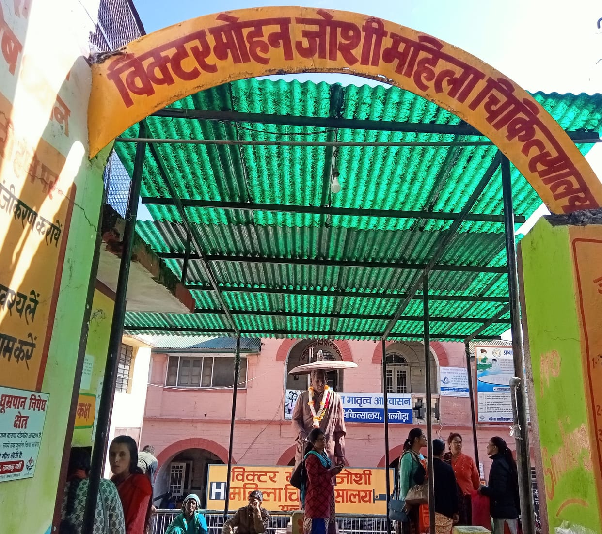 Lady Hospital in Almora