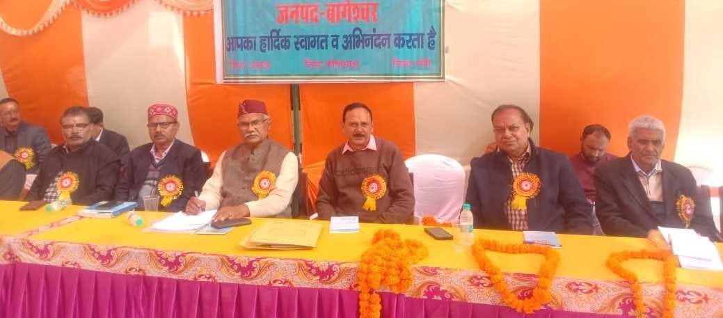 Teacher,s Meeting in Bageshwar