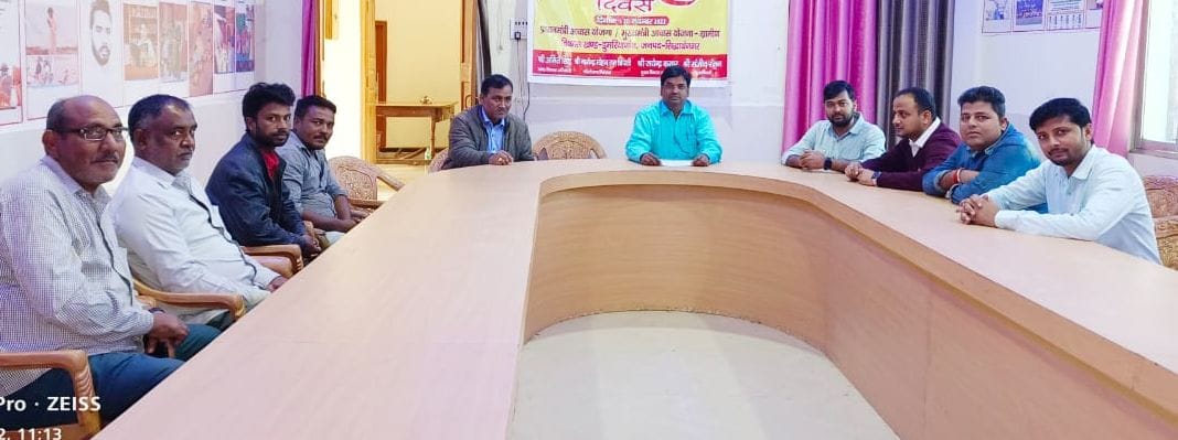 meeting conduct in dumariyagang block