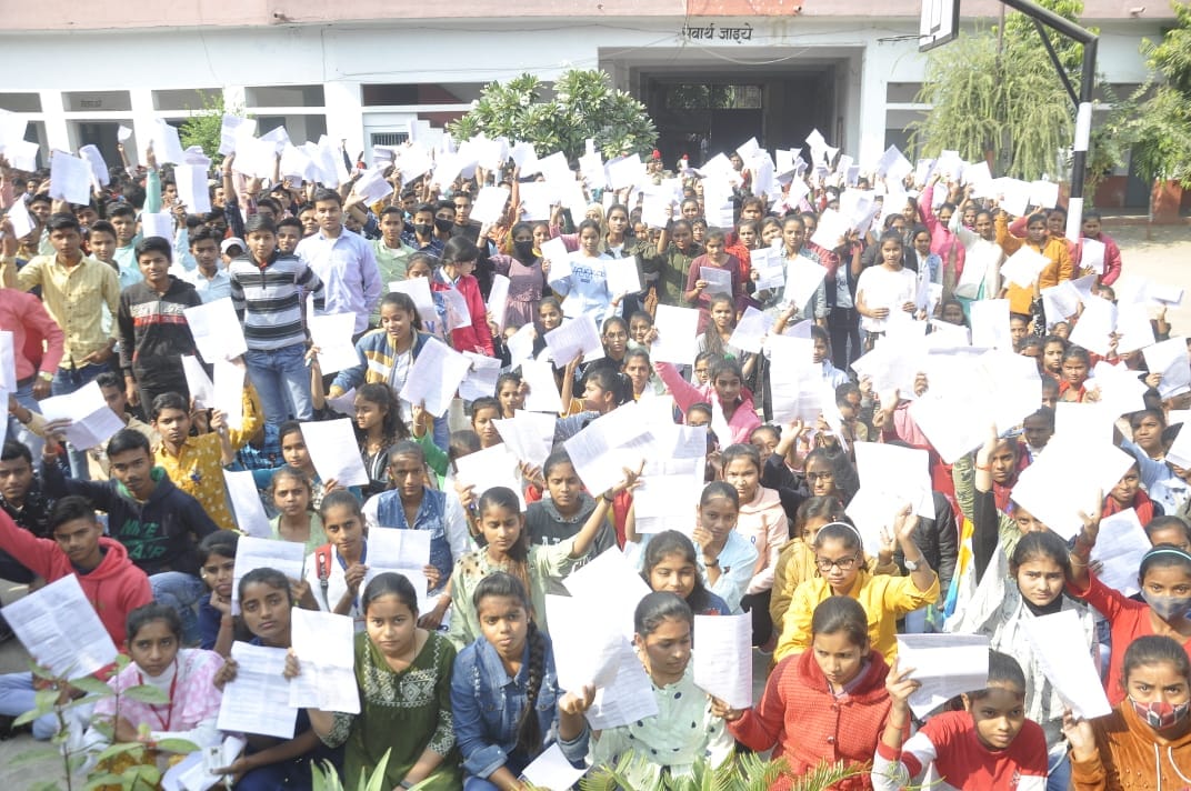 Banda: 717 Bundeli students become examinees for scholarship