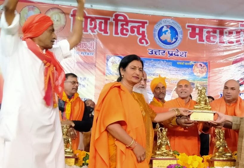Chitrakoot: From Makar Sankranti to Saint Ravidas Jayanti, there will be a state wide program for Hindu unity