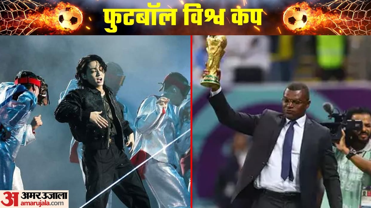 FIFA World Cup 2022 Opening Ceremony Live: BTS' Jungkook, Nora Fatehi to Perform in Qatar News in Hindi