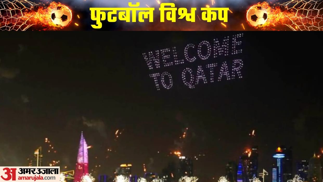 FIFA World Cup Qatar 2022 cost Know How much money paid out by hosts on most expensive FIFA men tournament
