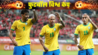 FIFA World Cup 2022: Know about all 8 groups and 32 teams; Probable Teams to qualify for Round of 16