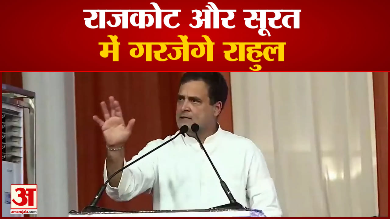गुजरात