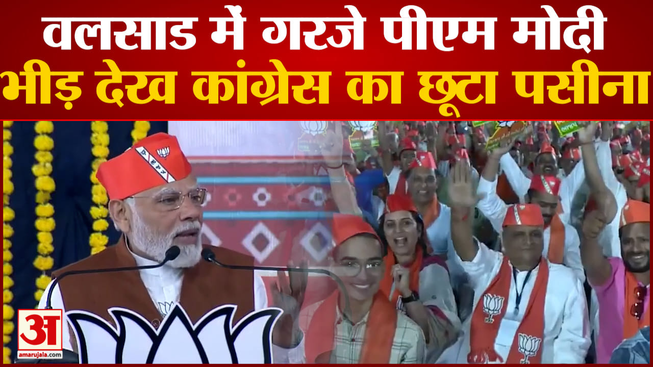 गुजरात चुनाव 2022