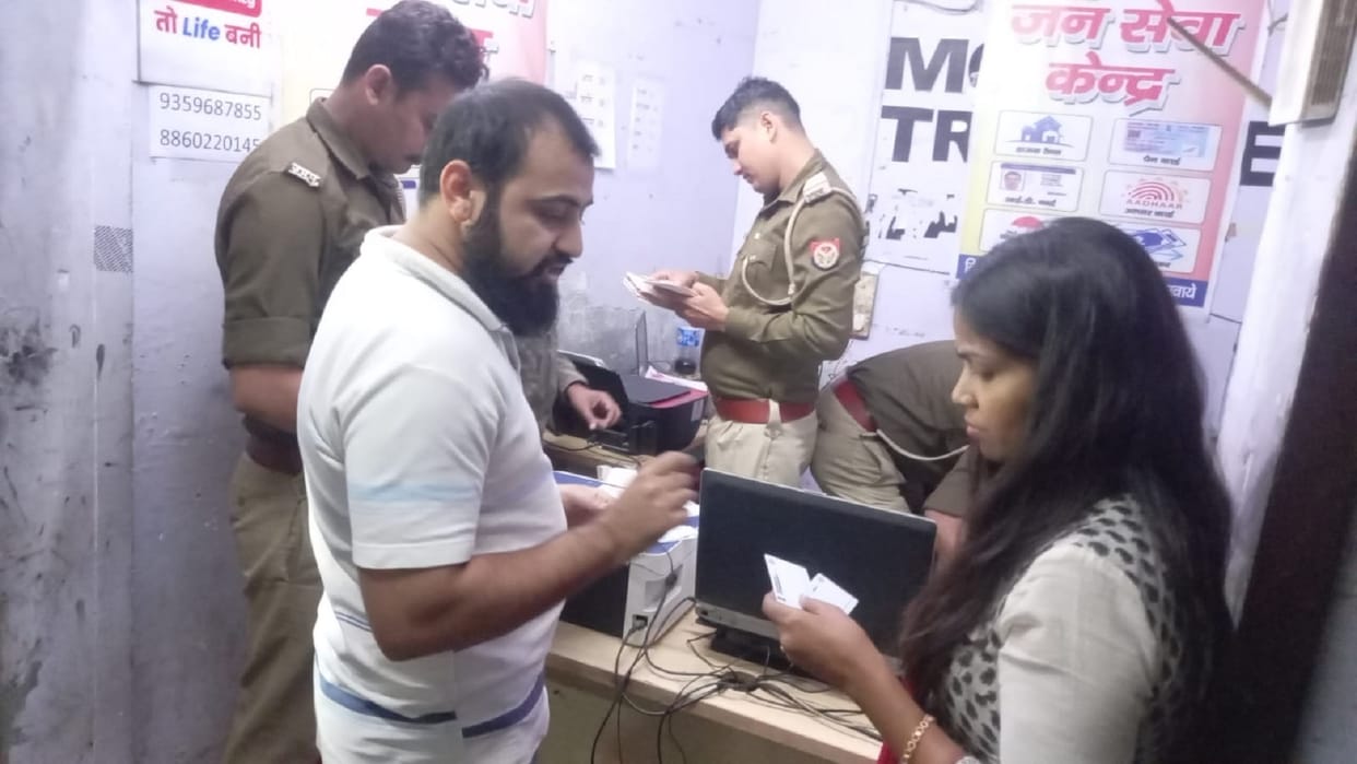 Case of making vote with fake Aadhaar card in Baghpat