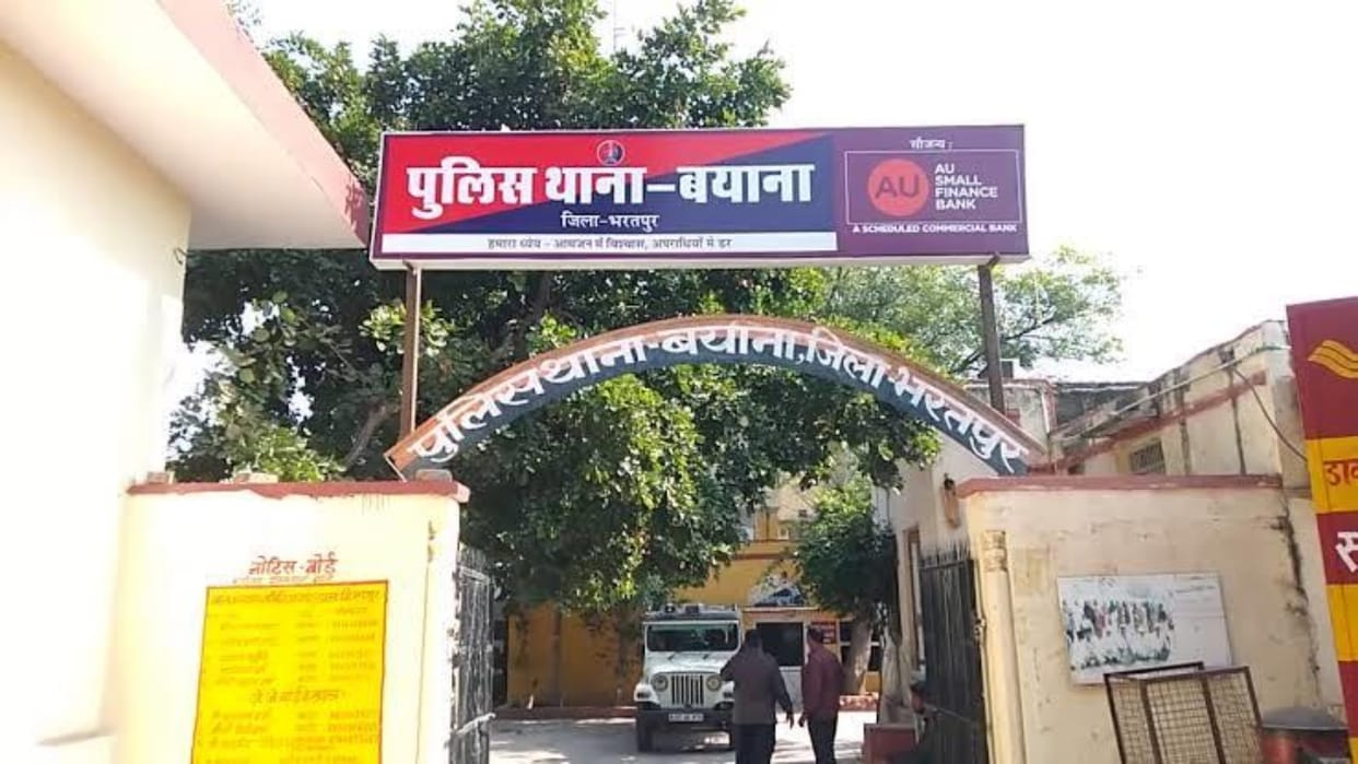 molestation with women in Bharatpur Fevikwik was put in eyes and lips