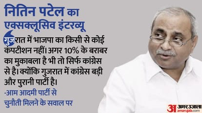 नितिन पटेल।