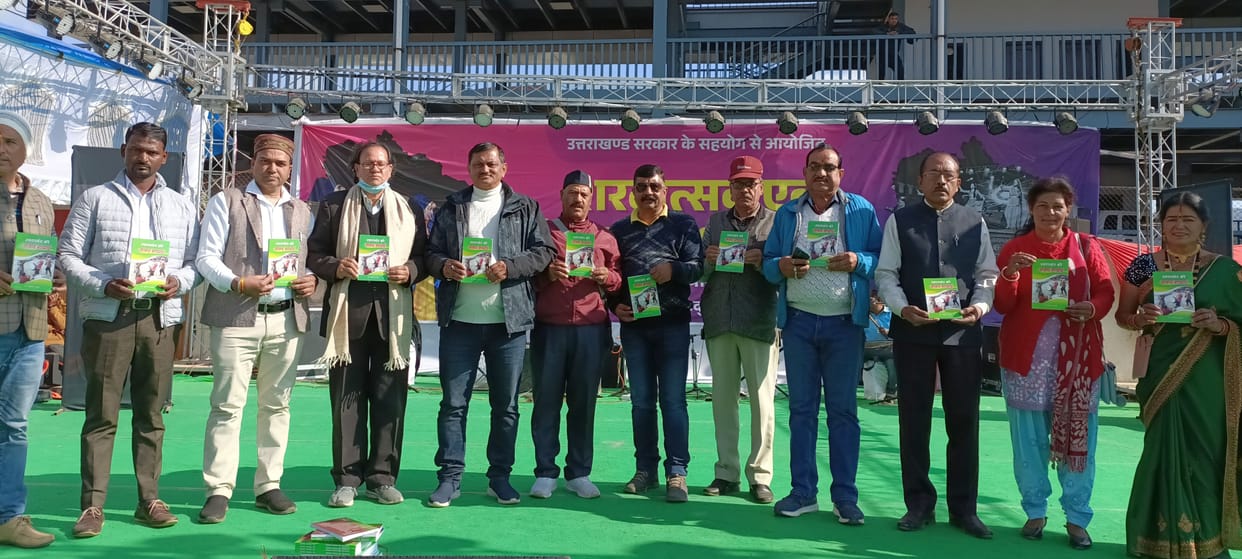 Book of Jagar in Pithauragarh