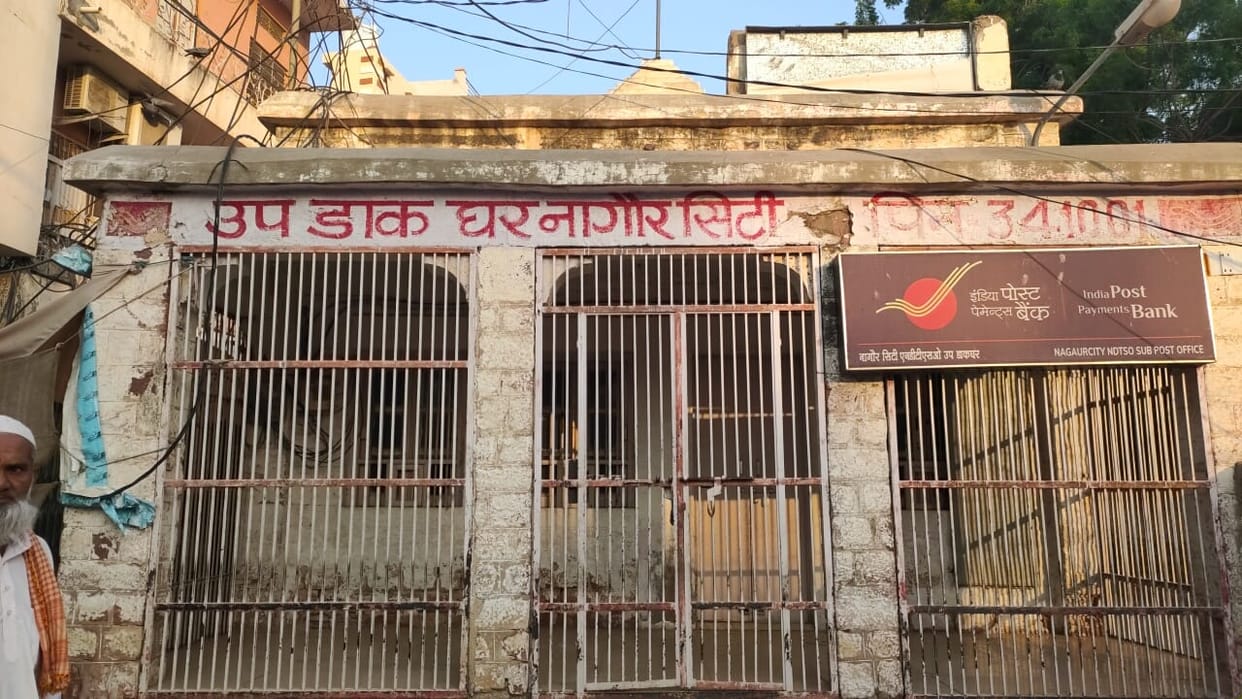 Rajasthan Nagaur sub-post office caretaker embezzled Rs 1.60 crore case registered with CBI