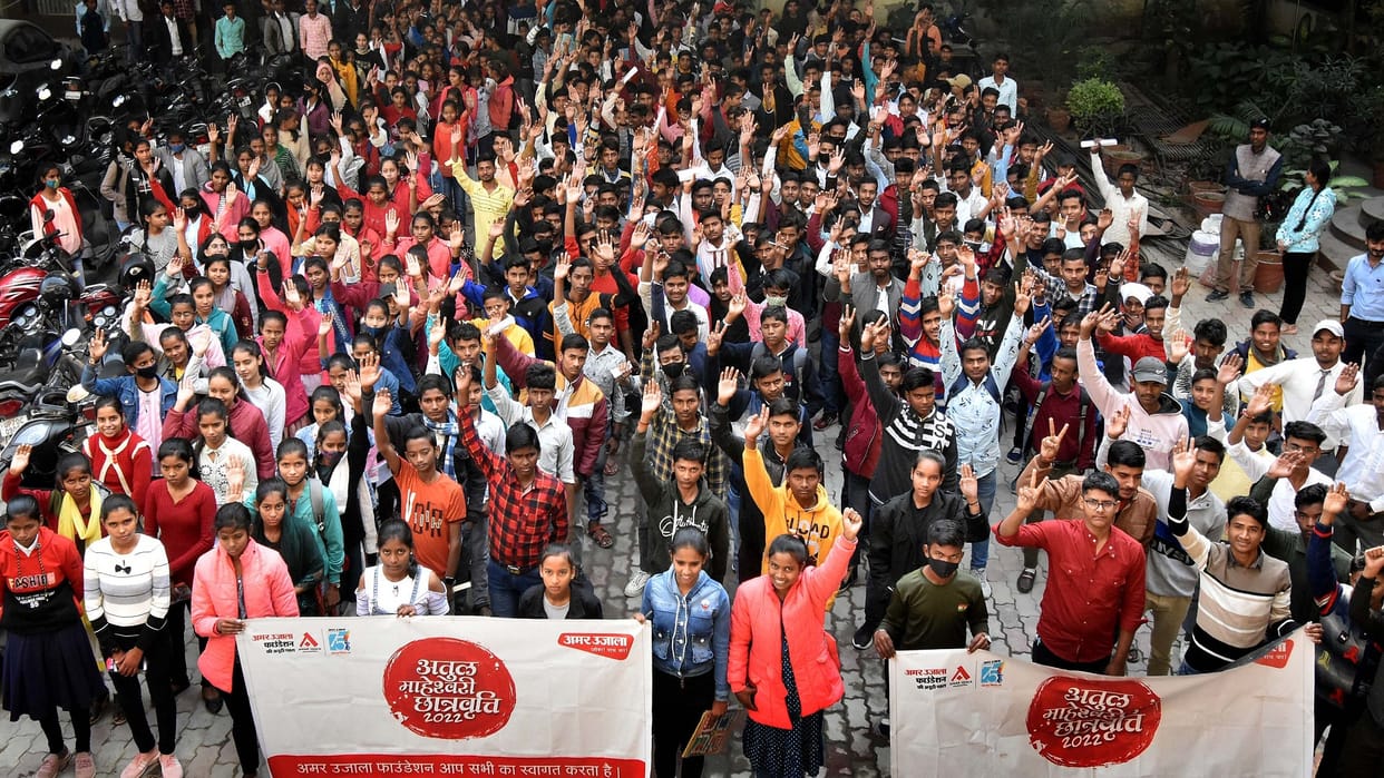 Atul Maheshwari Scholarship Exam 2022 Prayagraj Amar Ujala Foundation