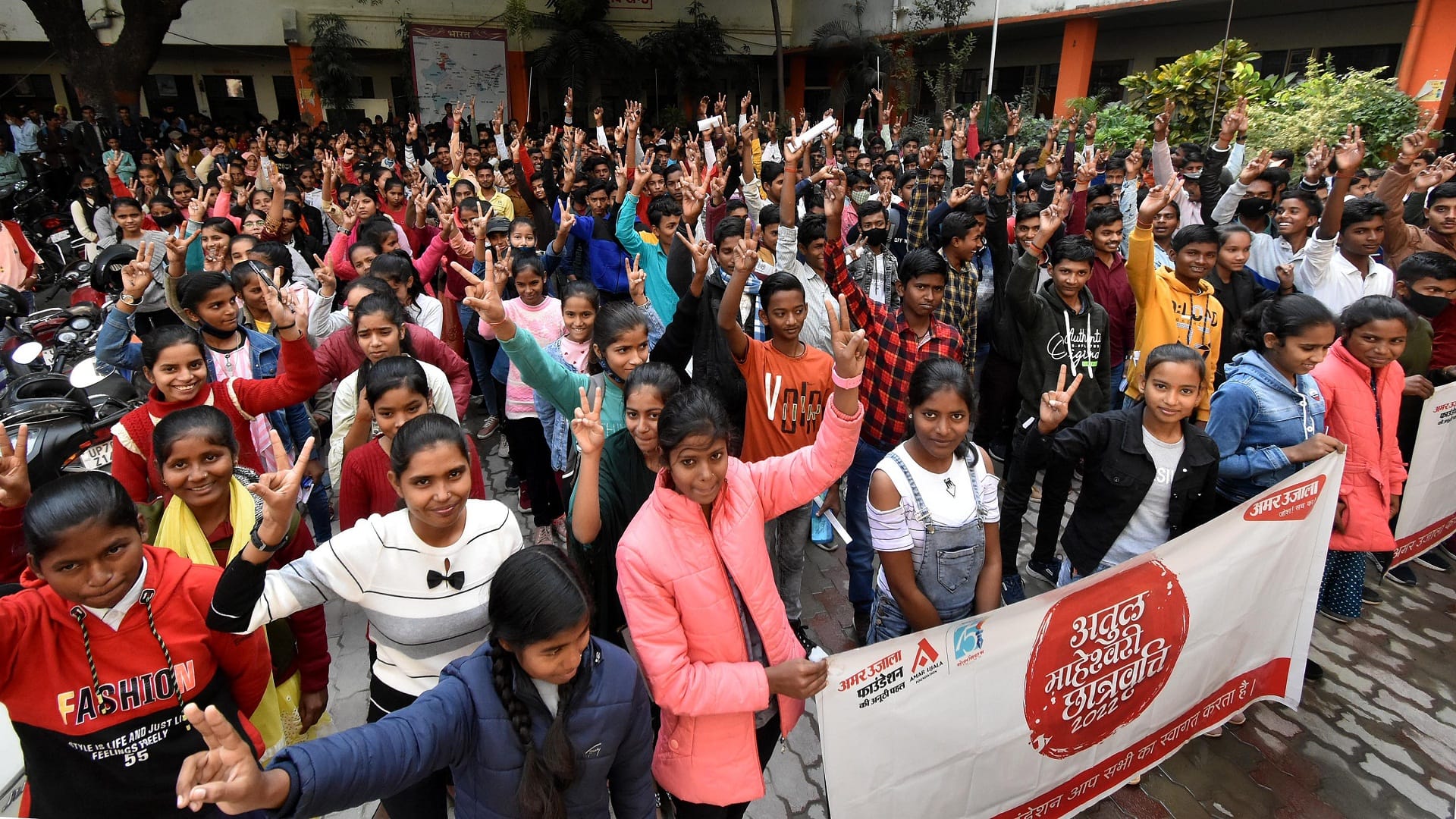 Atul Maheshwari Scholarship Exam 2022 Prayagraj Amar Ujala Foundation