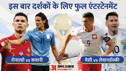 fifa World Cup 2022 in Qatar will start today lionel Messi and Cristiano Ronaldo will be seen for last time