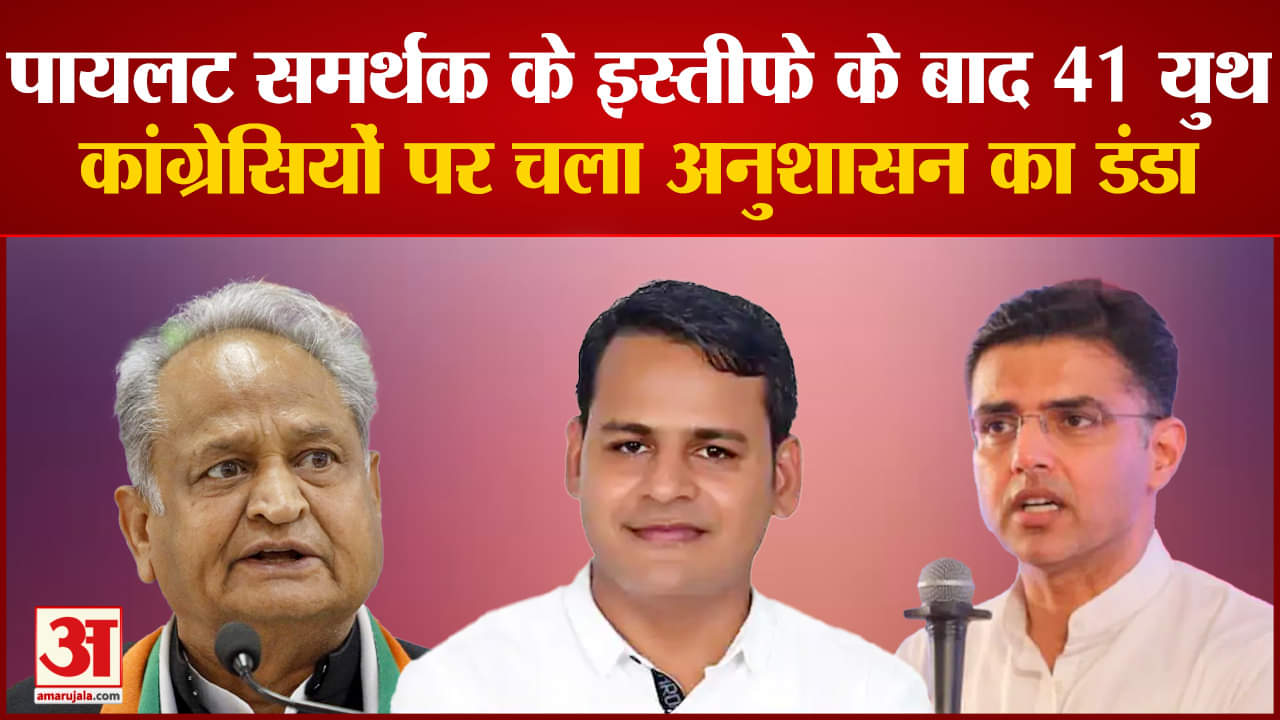 राकेश मीणा